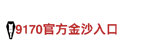 专业bob.34.cn机械企业，提供高品质解决方案
